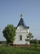 Часовня Иконы Божией Матери Смоленская на Поле Памяти