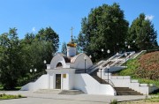Часовня Аркадия Вяземского