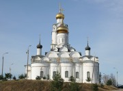Собор Троицы Живоначальной