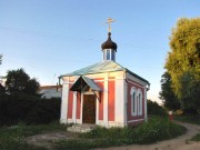 Часовня Параскевы (Пятницы) в Демидове