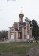 Церковь Василия Блаженного в Тоннельном
