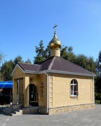 Часовня Спиридона Тримифунтского в Ессентукской