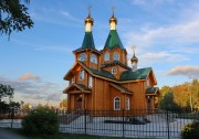 Церковь Александра Невского