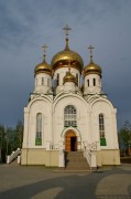 Церковь Троицы Живоначальной (новая)