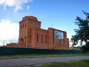 Церковь Феофана Затворника