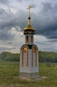 Часовня Димитрия Солунского в Иловай-Дмитриевском