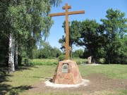 Церковь Иоанна Богослова в Ново-Александровке