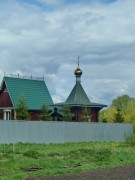 Часовня в доме А. Ю. Ильина