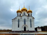 Церковь Александра Невского у Бобачевской рощи