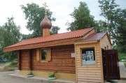Церковь Иоанна Шанхайского в Литвинках