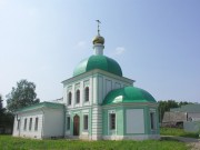Церковь Сергия Радонежского