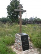 Церковь Вознесения Господня в Тешилове