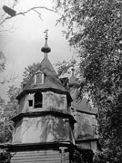 Церковь Феодора Тирона в Свердлове
