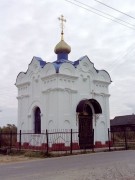 Часовня Александра Невского в Синцове