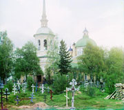 Церковь Воздвижения Честного Креста Господня