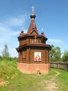 Церковь Варвары Великомученицы