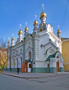 Церковь Александра Невского