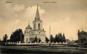 Церковь Преображения Господня