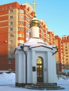 Часовня Георгия Победоносца на Каштаке