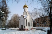 Часовня Преображения Господня в Ярлыковском сквере