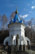 Часовня у родника 
