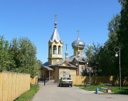 Церковь Троицы Живоначальной в Первомайском