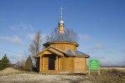 Церковь Николая Чудотворца и Сергия Радонежского в Соболево