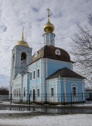 Церковь Успения Пресвятой Богородицы