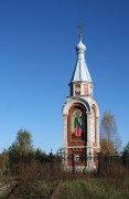 Часовня Власия, епископа Севастийского, в Крутово