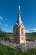 Часовня Царственных Страстотерпцев у мегакомплекса 