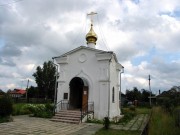 Часовня Царственных Страстотерпцев в Старом Перепечино
