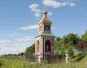 Часовня Андрея Первозванного в Куделино