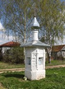 Часовня в Астафьево