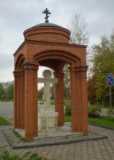 Часовня в Радужном