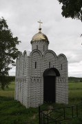 Часовня в Кидекше