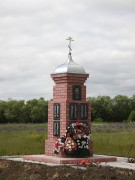 Часовня в Ляховицах