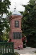 Часовня в Менчаково