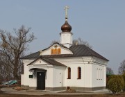 Церковь Трех Святителей Великих