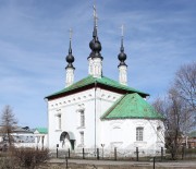 Церковь Константина Царя Цареконстантиновского прихода