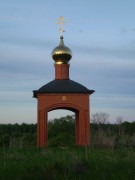 Часовня в Троице-Береге