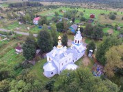 Церковь Илии Пророка в Григорово