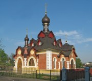 Церковь Серафима Саровского в Александрове