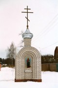 Часовня в Мелёже