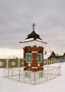 Часовня в Ратьково (вторая)