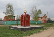 Часовня в Головино