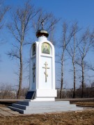 Часовня Всех Святых в Донском