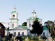 Церковь Троицы Живоначальной