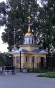 Часовня при церкви Алексия, митрополита Московского
