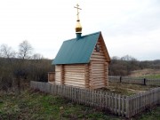 Часовня в Чутыри