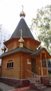 Часовня Ирины Мученицы